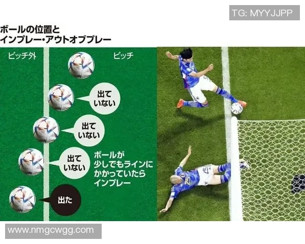 足球出界的瞬间解析与裁判判罚的关键因素探讨